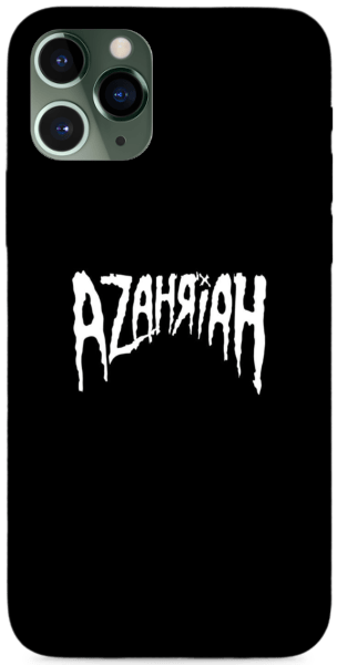 Azahriah